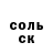 Альфа ПВП Crystall Svitlana Gambarova
