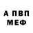Героин белый MIZZR