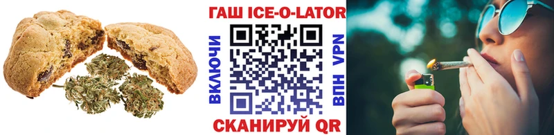 Купить  Оха  Еда ТГК конопля 