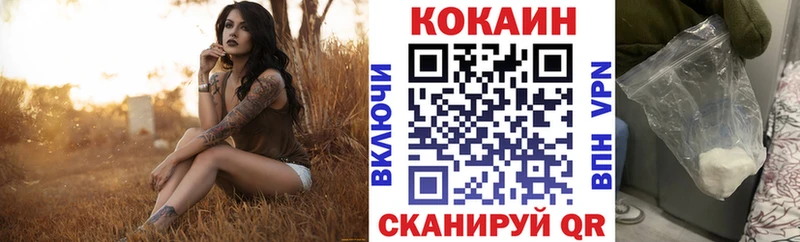 Купить  Оха  Кокаин 99% 