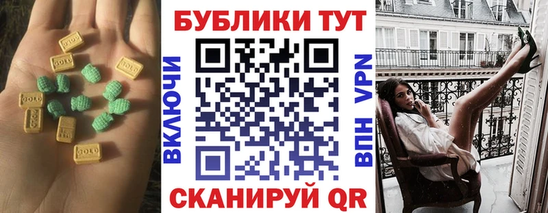Купить где  Оха  Экстази TESLA 