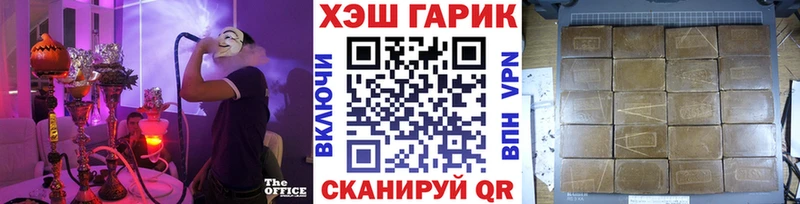Купить где  Оха  Гашиш 40% ТГК 