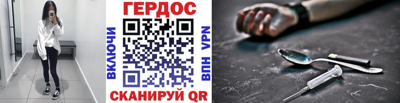 ГЕРОИН Афган  Купить  Оха 
