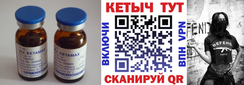 Купить  Оха  КЕТАМИН VHQ 