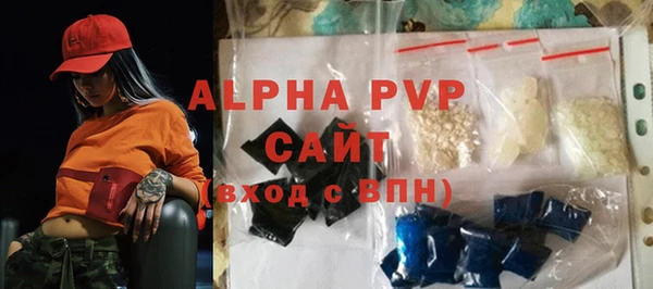 mdpv Дмитровск
