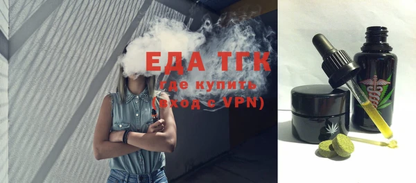 стафф Тайга