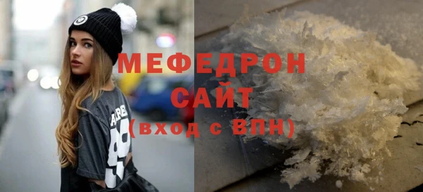 стафф Тайга