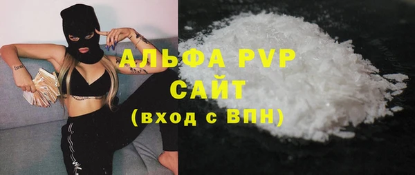 кокаин перу Сясьстрой