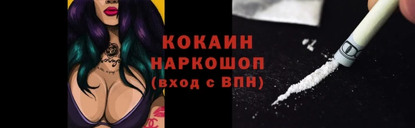 кокаин перу Сясьстрой