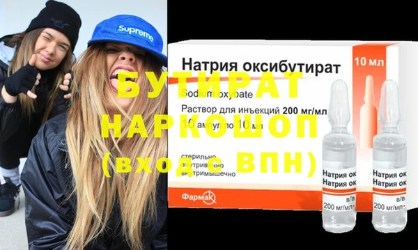 шишки Дмитриев