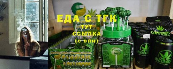 крисы Тавда