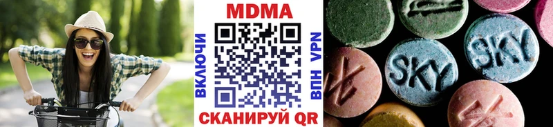 МДМА молли  Купить закладки  Оха 