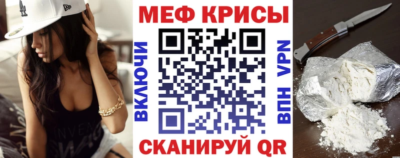 МЯУ-МЯУ 4 MMC  Купить  Оха 