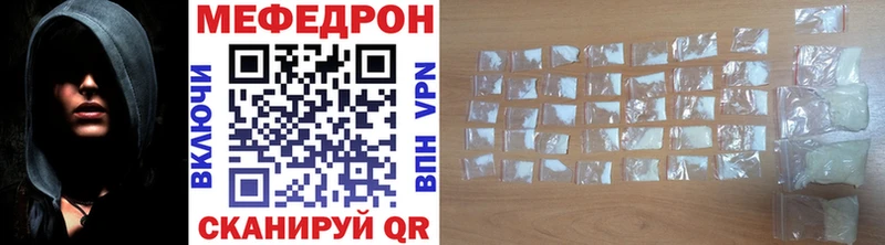 МЕФ  Оха
