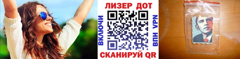 Купить  Оха  Марки 25I-NBOMe 1500мкг 
